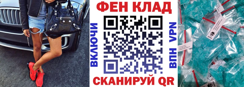 АМФЕТАМИН Розовый мега tor Северск купить наркотик