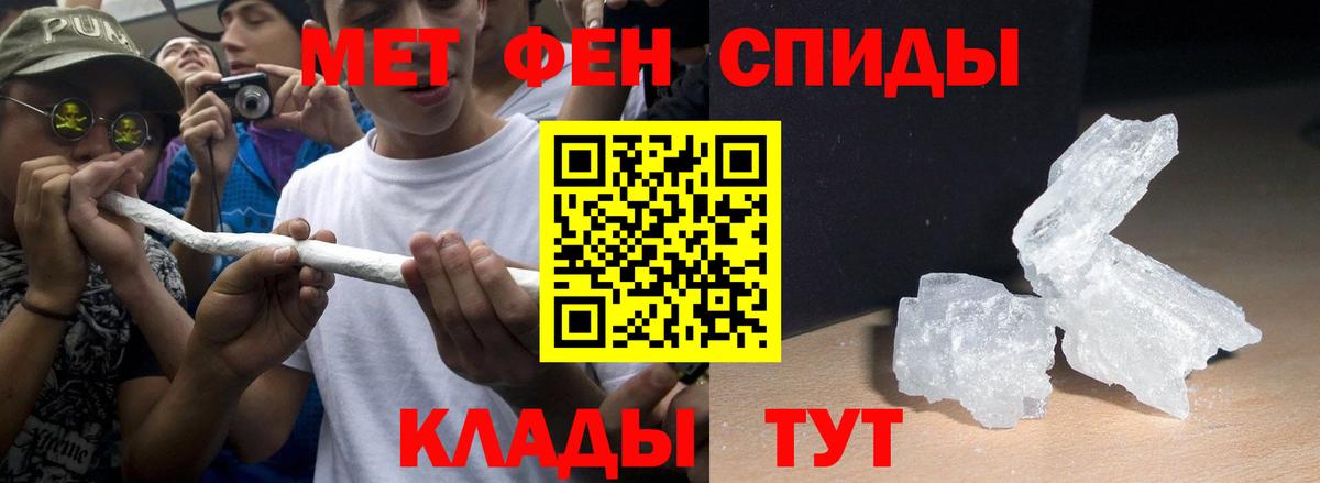 Амфетамин VHQ Северск