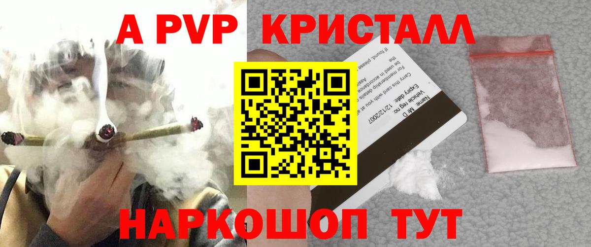 Северск  Alfa_PVP мука  Alpha-PVP  Альфа ПВП СК КРИС  сколько стоит  Alpha PVP СК  Вход с VPN 