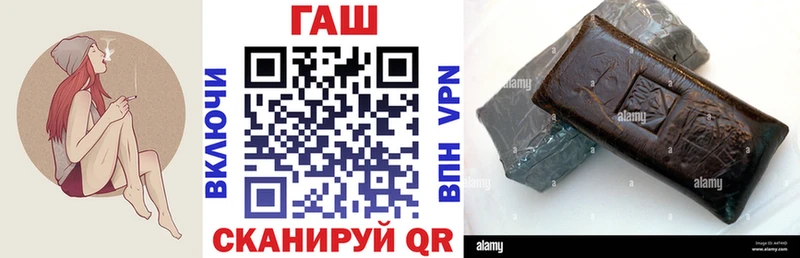 ГАШИШ ice o lator Северск
