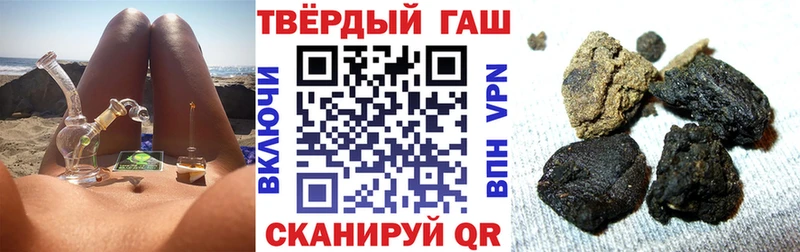 купить наркотик  ОМГ ОМГ ТОР  ГАШИШ Изолятор  Северск 