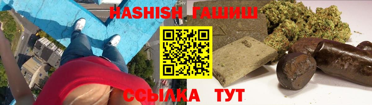 Кокаин  Вход с VPN  A PVP СК кристаллы  Меф кристаллы  Гашиш  АМФЕТАМИН   Северск  Канабис 