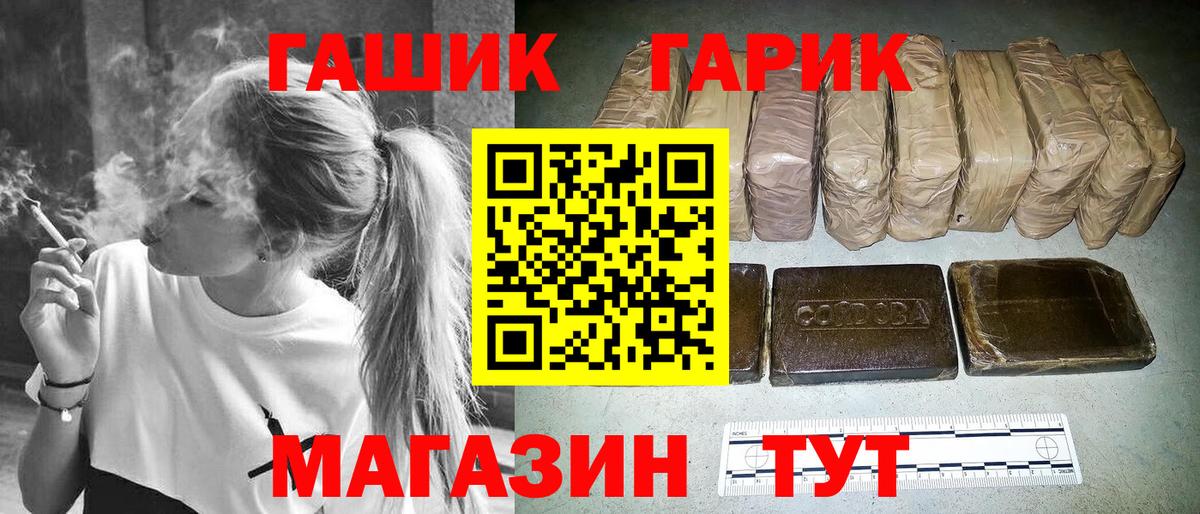 Гашиш Ice-O-Lator Северск