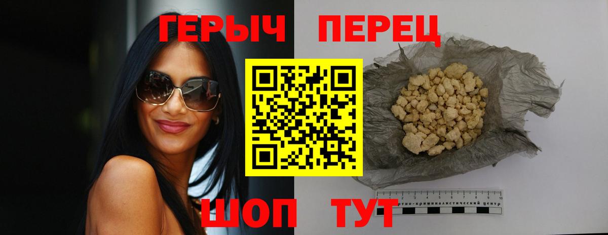 Северск  Героин VHQ  Вход с VPN 