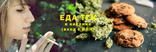 шишки Вяземский