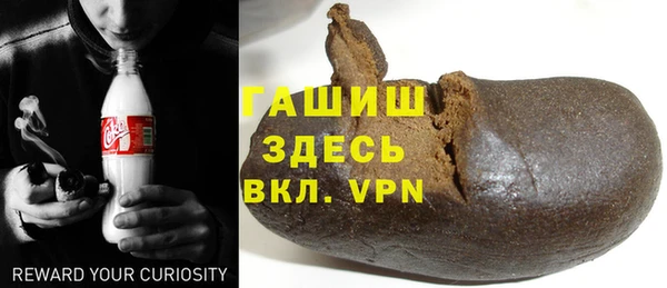 прущая мука Бугульма