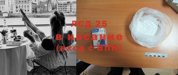 бутират Вязники