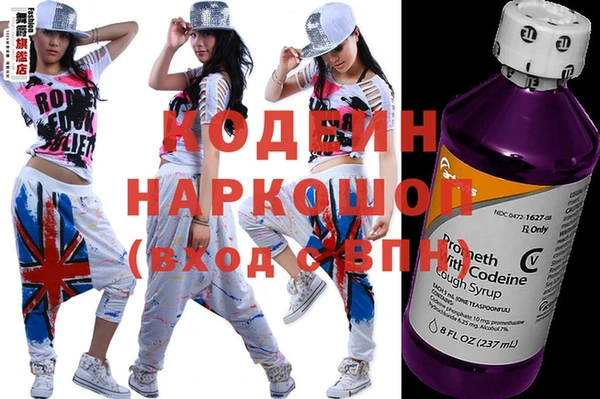 бутират Бронницы