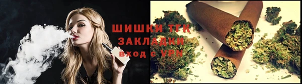 мдма Бородино