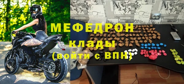 мдма Бородино