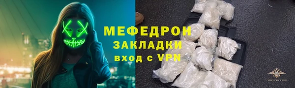 ешки Богородицк