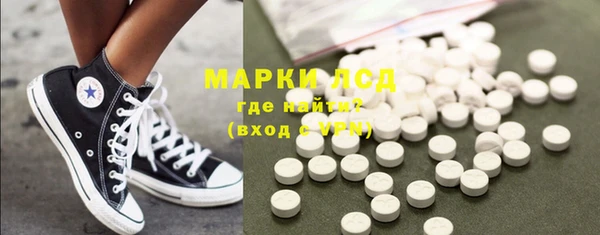 мдма Бородино