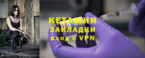бутират Бронницы
