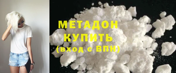 прущая мука Бугульма