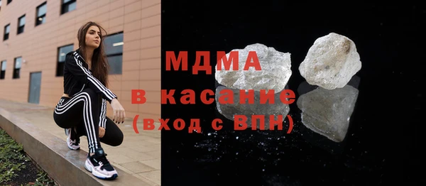 ALPHA-PVP Белокуриха