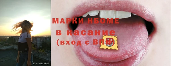 меф Богородск