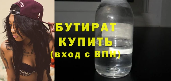 мдма Бородино