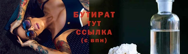 прущая мука Бугульма