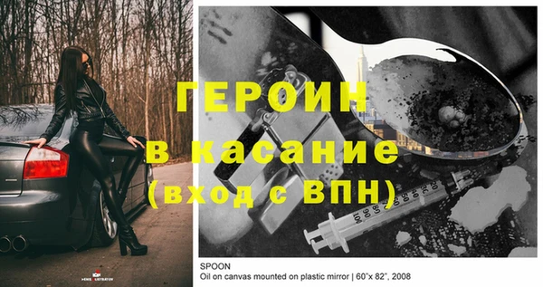 прущая мука Бугульма