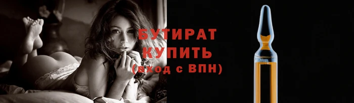 прущая мука Бугульма