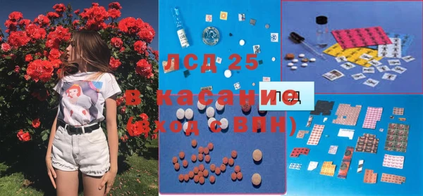 бутират Бронницы
