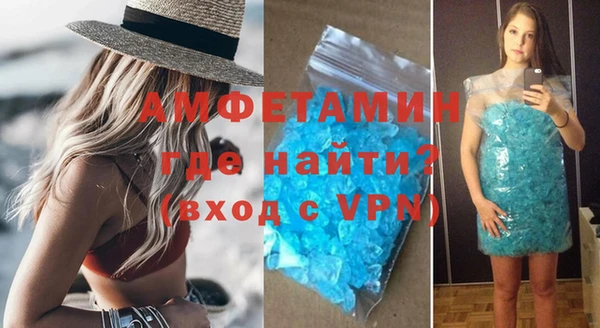 меф Богородск