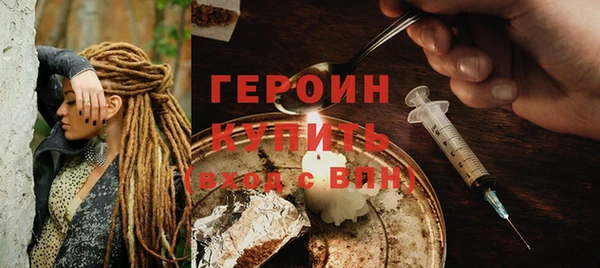 трава Беломорск