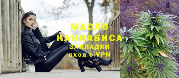 бутират Бронницы
