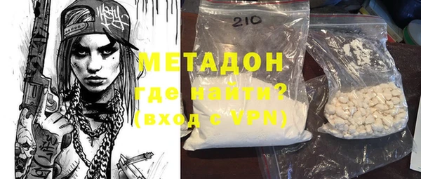 бутират Бронницы