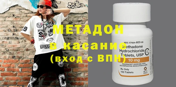 прущая мука Бугульма