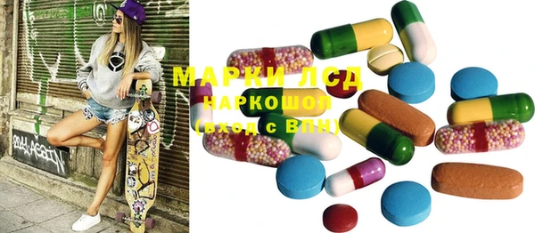 мдма Бородино