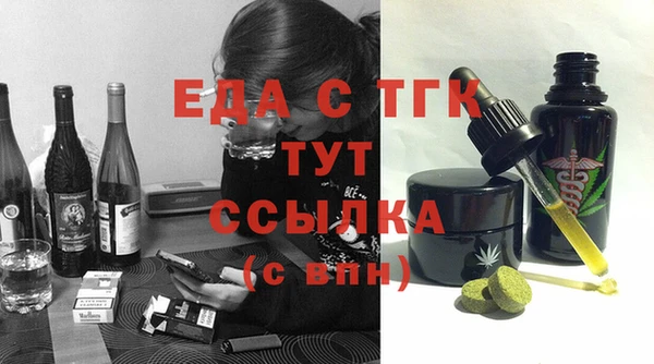 прущая мука Бугульма