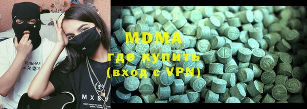 мдма Бородино