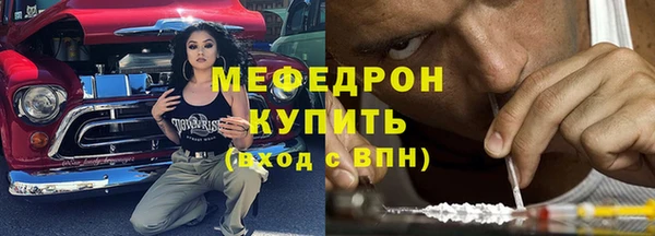 ешки Богородицк