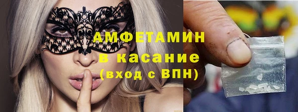 бутират Бронницы