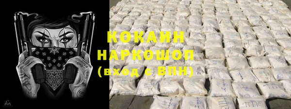 бутират Бронницы