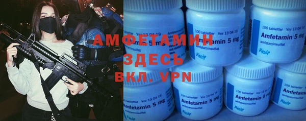 меф Богородск