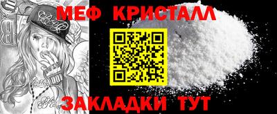 трава Обнинск
