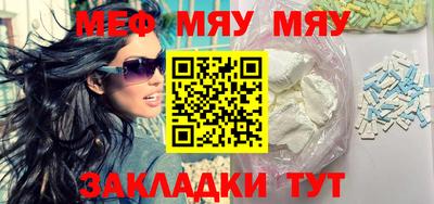 первитин Мирный