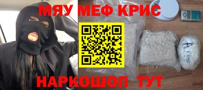 гидра Обь