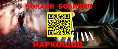 трава Обнинск