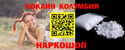 гидра Обь