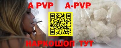кокаин VHQ Пенза
