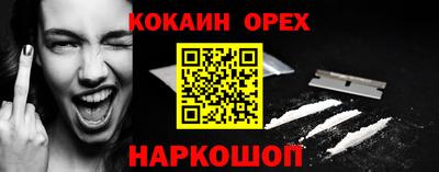 первитин Нягань