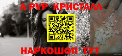 первитин Нягань