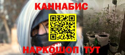 трава Обнинск