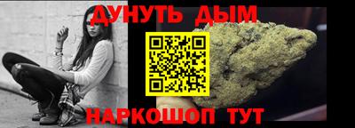 гидра Обь