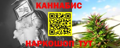 трава Обнинск