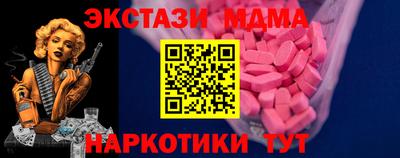 трава Обнинск