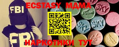 гидра Обь